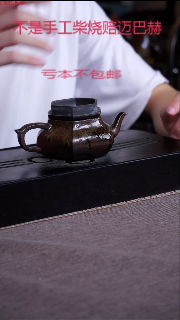 茶壶紫砂宜兴紫砂原矿壶
