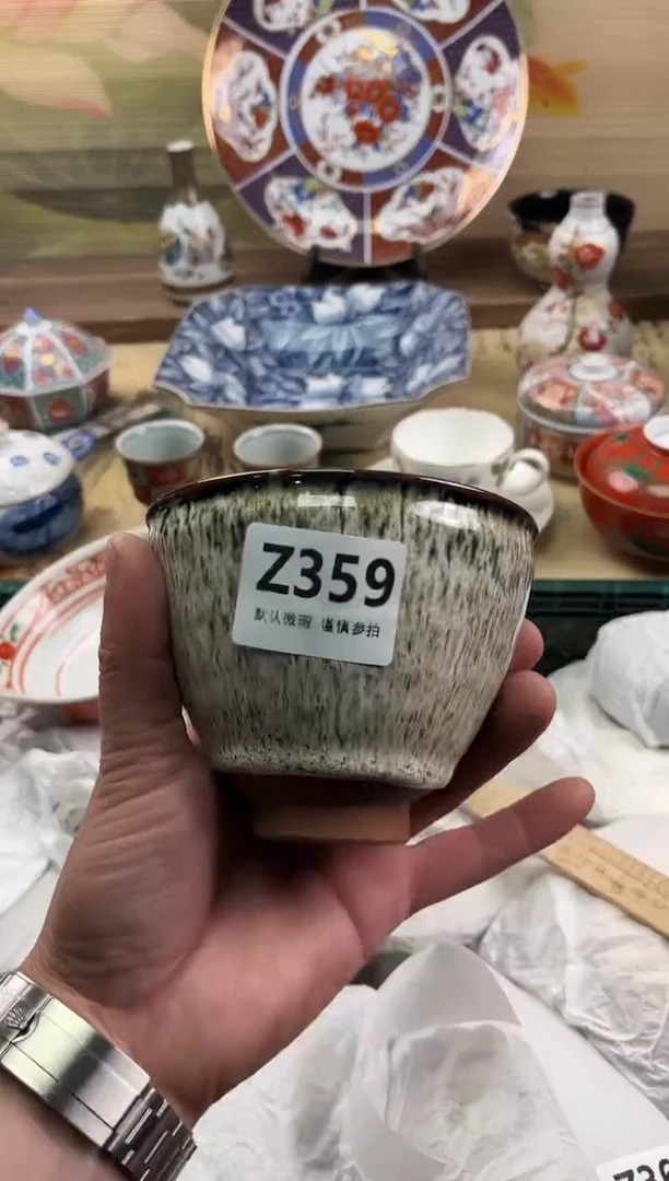 瓷片6****0359