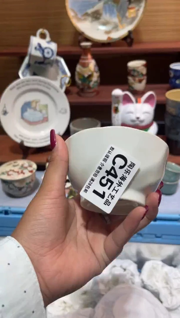 瓷片大*              C451