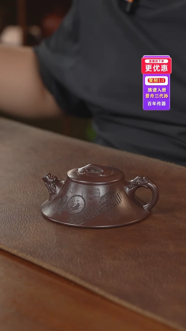 茶壶紫砂紫砂壶紫砂壶