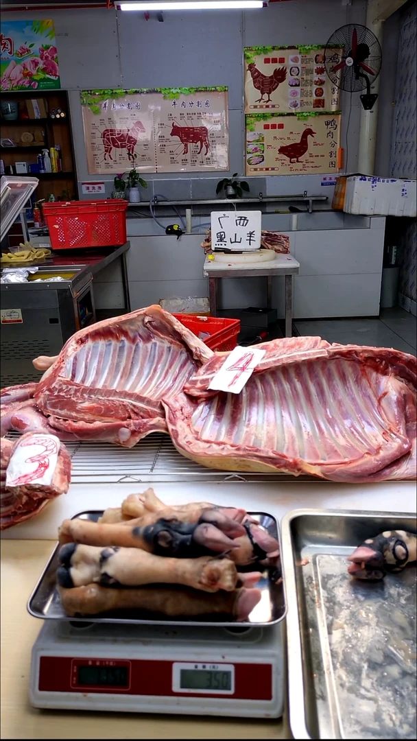 20食用农产品辉**星【3斤排腩126】