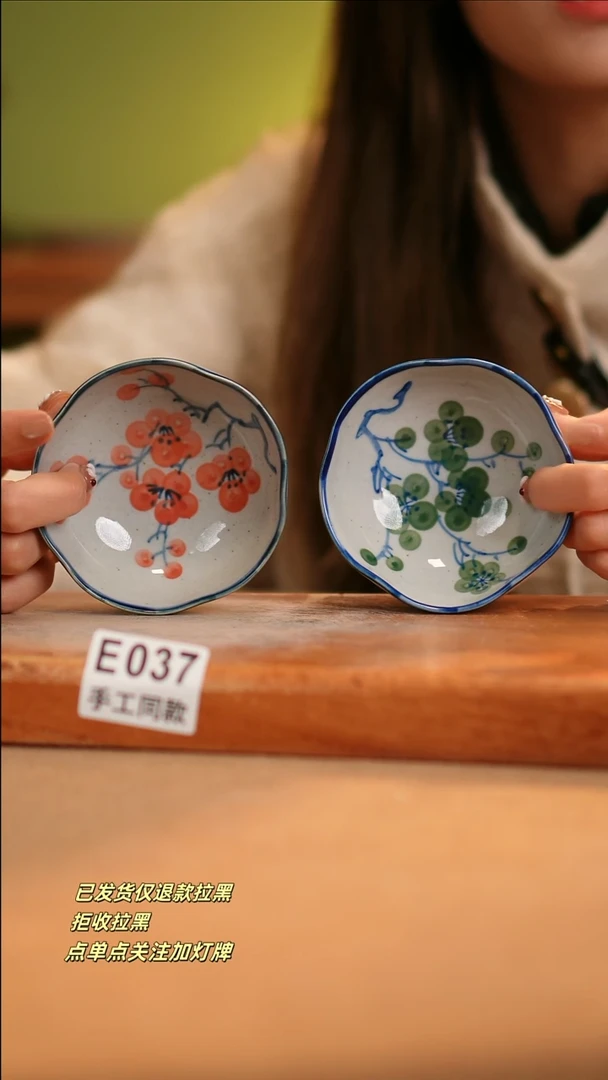 【闪购商品】其他E037X2窑林瓷业陶瓷