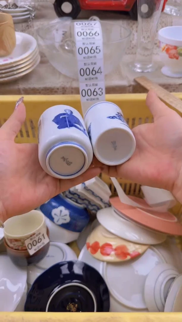 063默认微瑕，满20元包邮