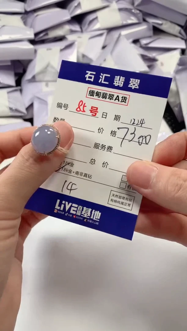 颈饰18K金镶嵌翡翠1