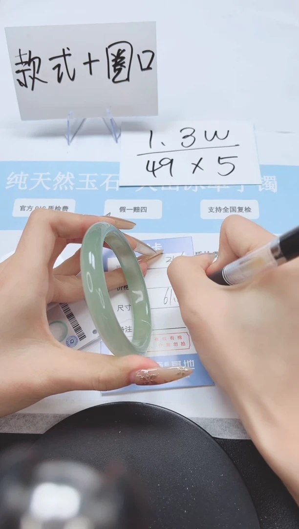 石英质玉手镯未镶嵌A356-61.2