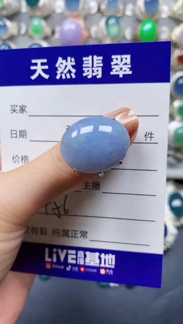 翡翠戒指银S925镶嵌0456