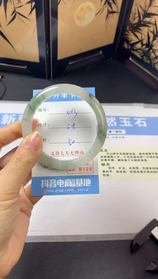 未镶嵌手镯石英质玉b603