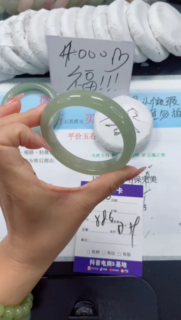 未镶嵌手镯石英质玉120-58.6