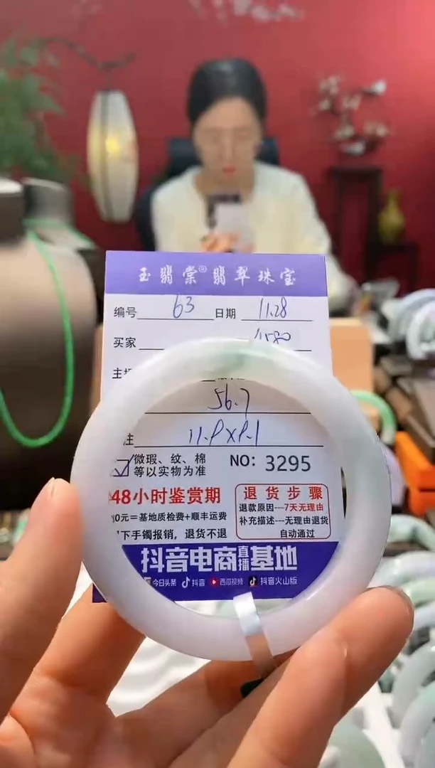 未镶嵌手镯翡翠翡翠63