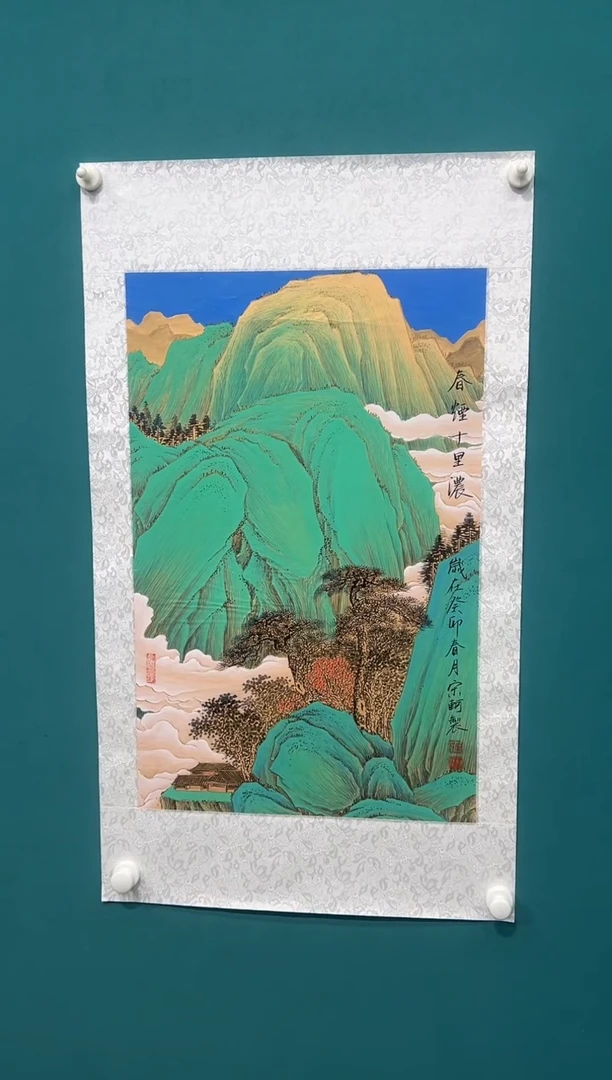 国画宋轲-2.7平尺-青绿山水-红