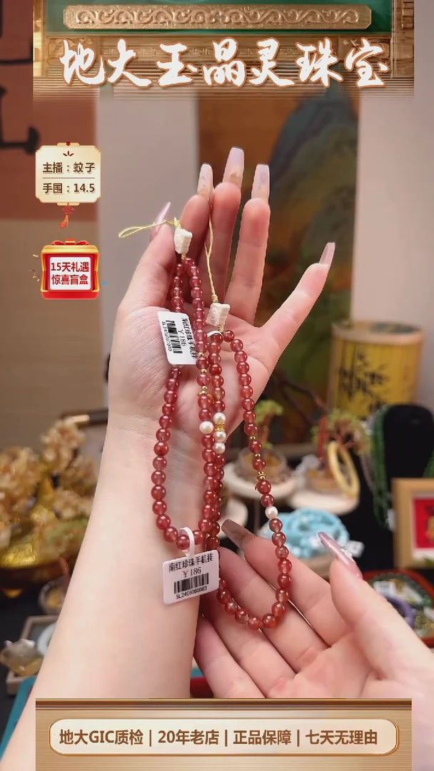 【闪购商品】南红玛瑙车挂未镶嵌南红车挂件卡5.8mm+