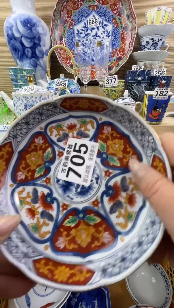 雨***虹摆件瓷器瓷器瓷器