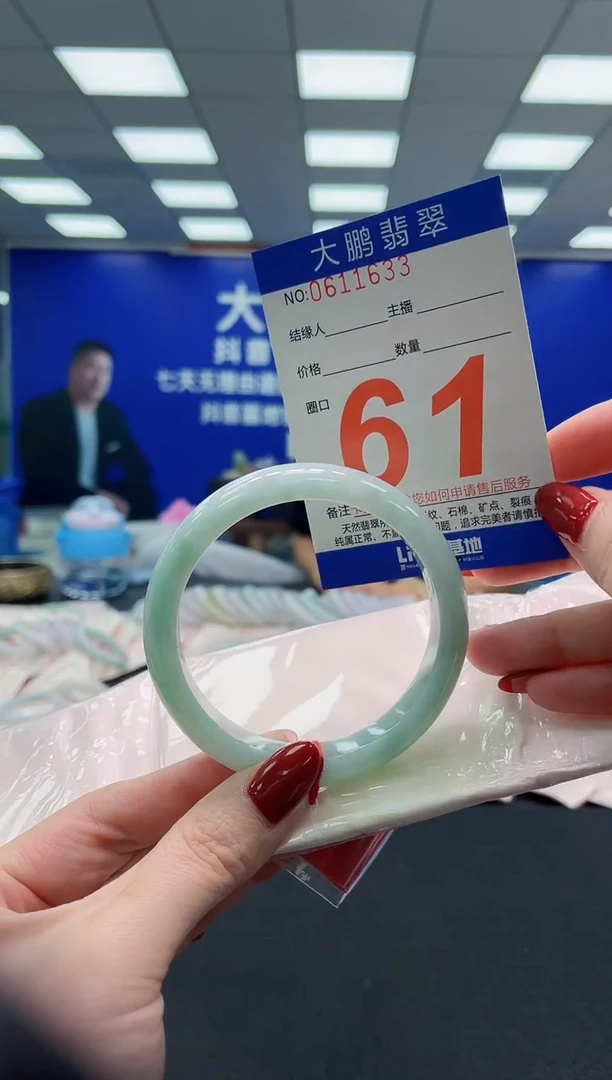 未镶嵌手镯翡翠AAAAAAAAAAAAAAAAAA