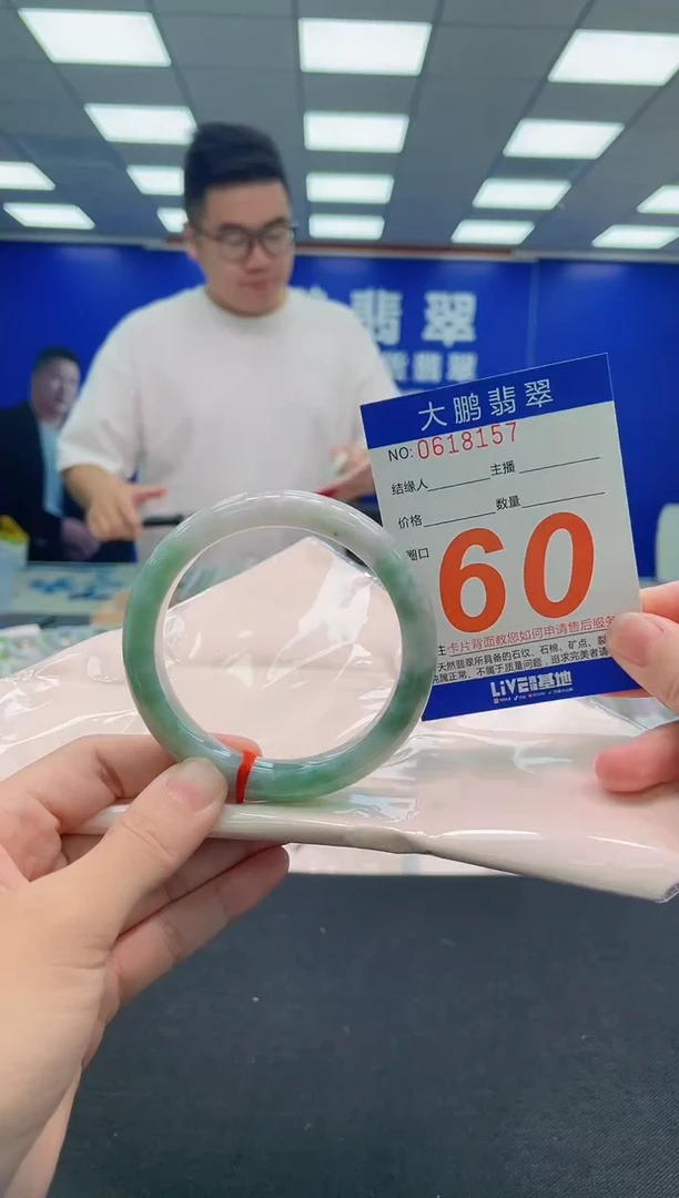 未镶嵌手镯翡翠AAAAAAAAA