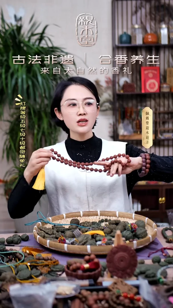 木?****?薰衣草脖挂