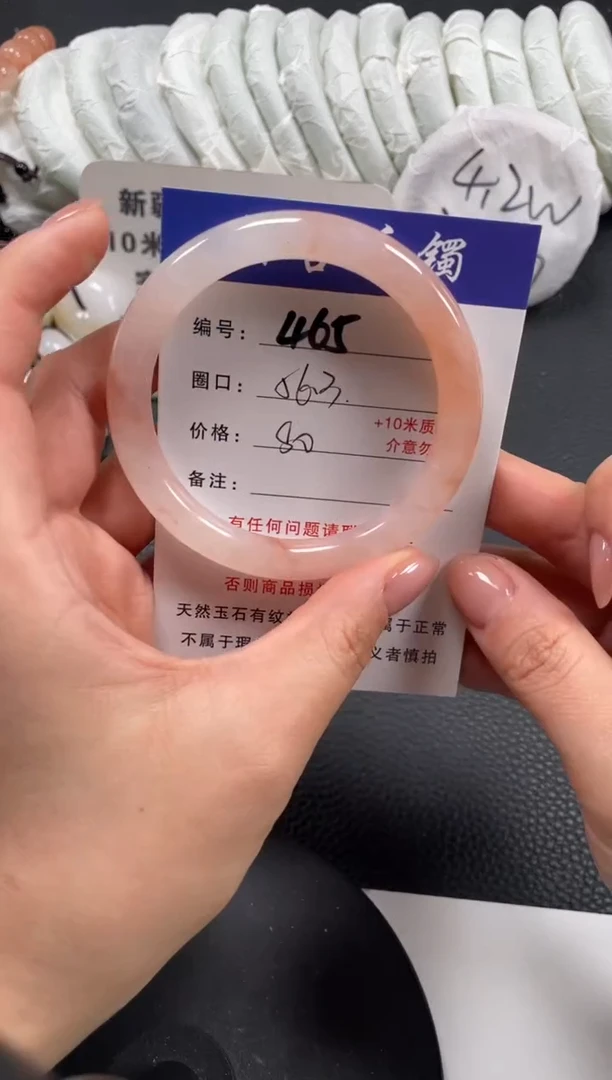 【闪购商品】石英质玉手镯未镶嵌56