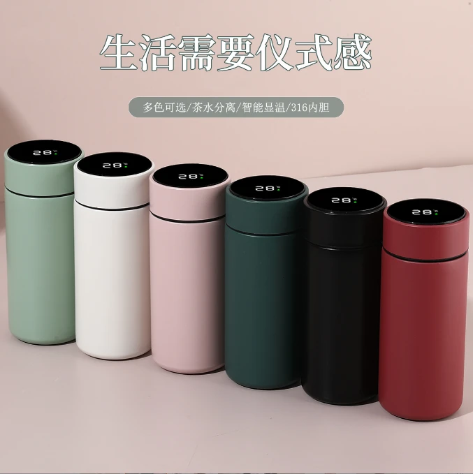 智能保温杯女士便携小巧迷你小型男士学生高颜值女生水杯子