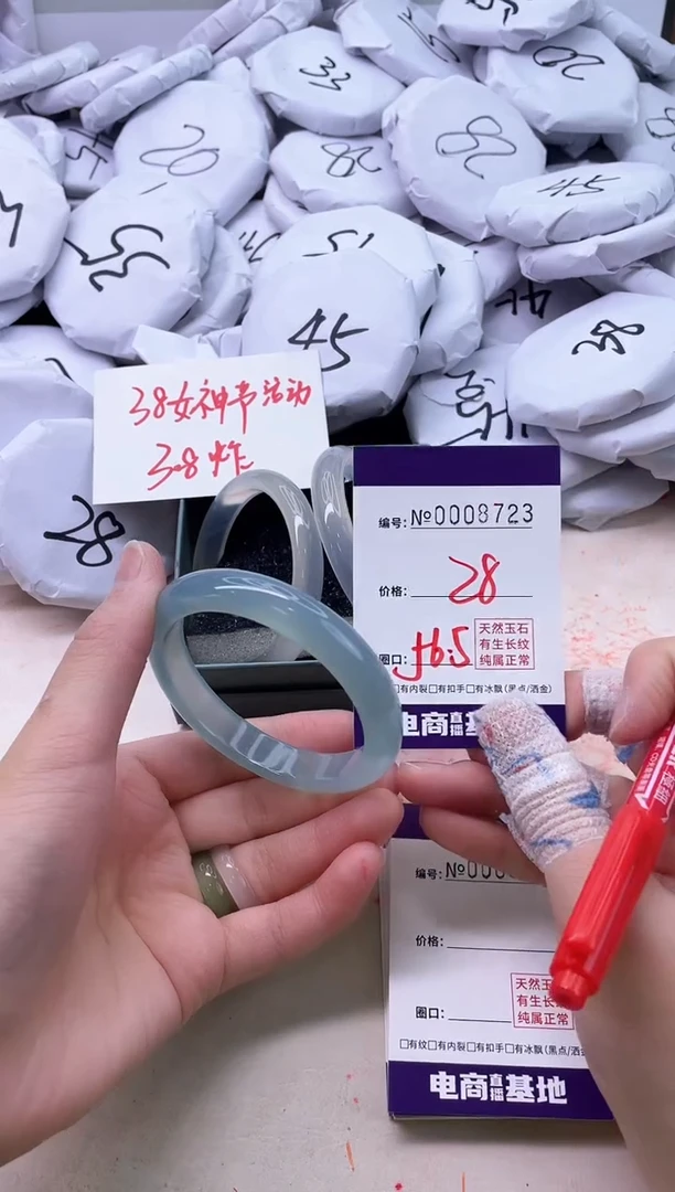 【闪购商品】玛瑙/玉髓手镯未镶嵌8723