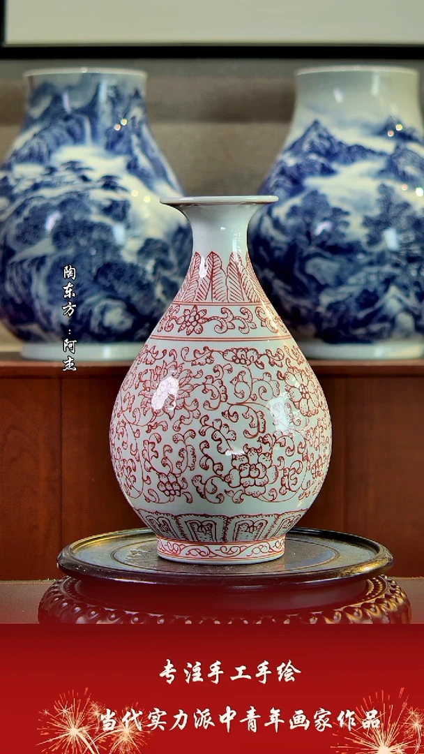 花瓶摆件景德镇陶东方艺术作品花瓶摆件瓷板画