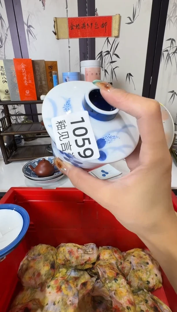 瓷片滕**序散瓷商品默认轻微瑕疵，完美主义者慎拍