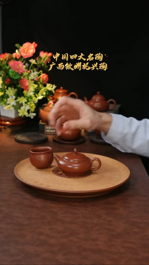 壶原矿泥料全手工精品茶器