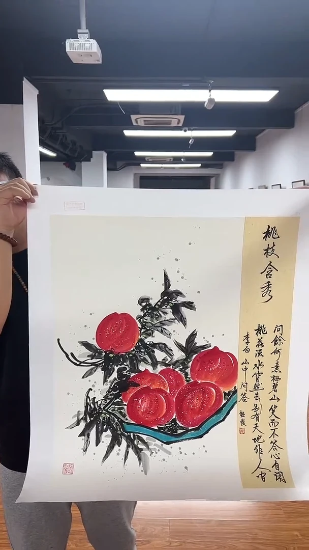 国画书画报艺术臻选A315