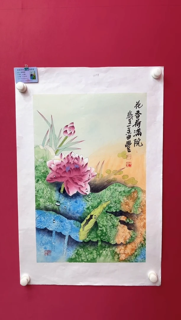 国画田丰---花鸟----无框