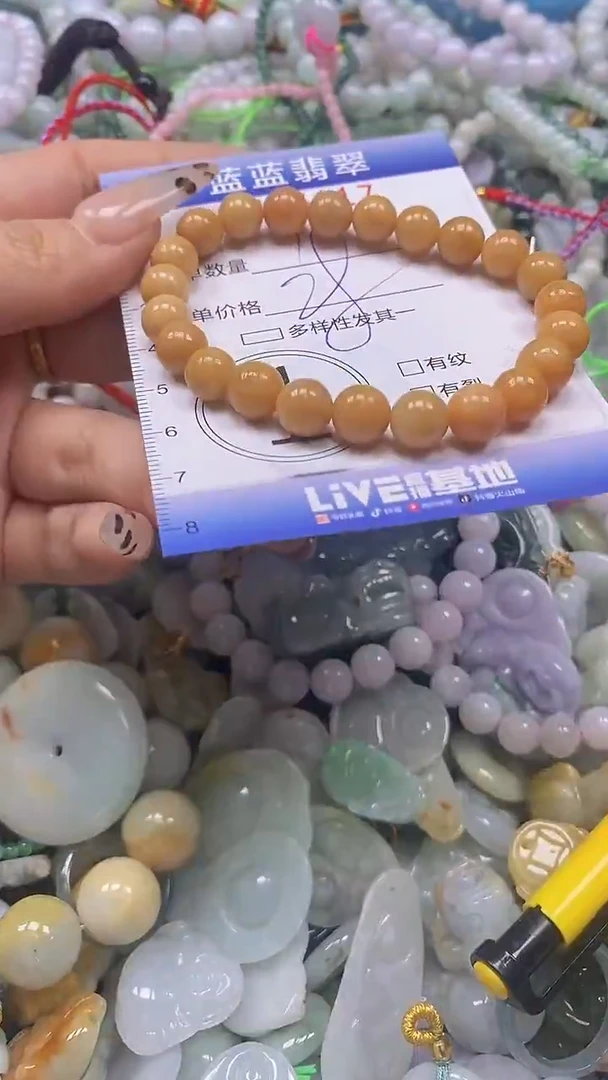 颈饰未镶嵌翡翠闪购0405117