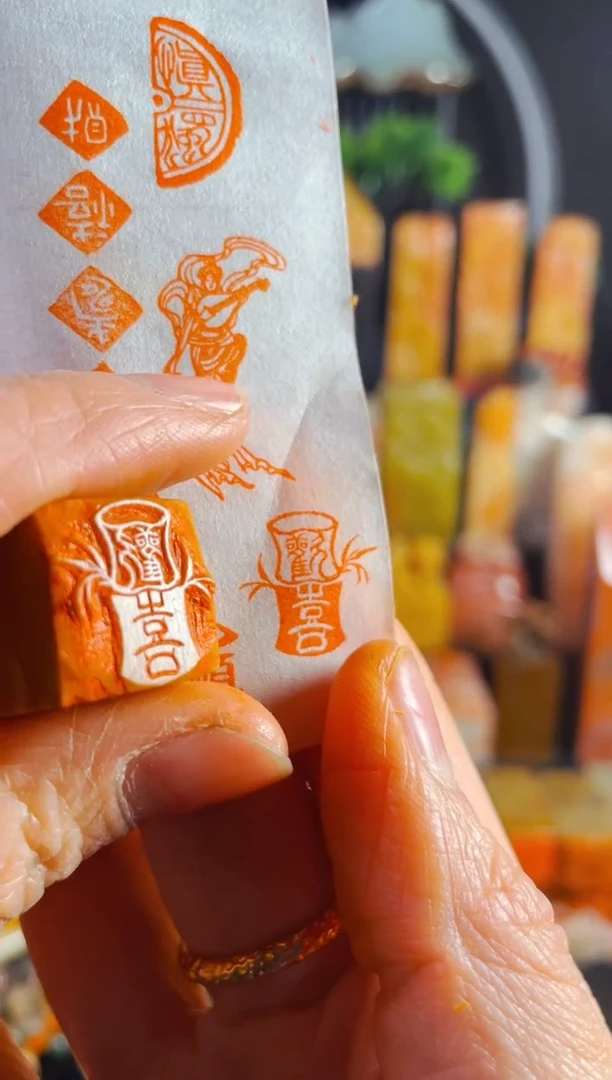 【闪购商品】老挝石印石手工篆刻《欢喜》1.5 木纹