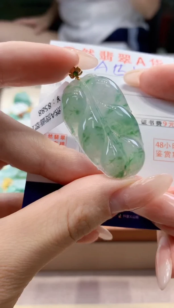 翡翠18K金镶嵌颈饰天然A货翡翠挂件