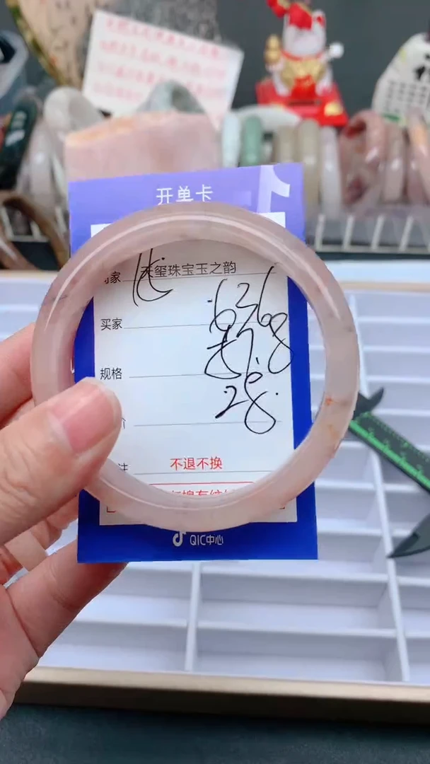 未镶嵌手镯石英质玉636