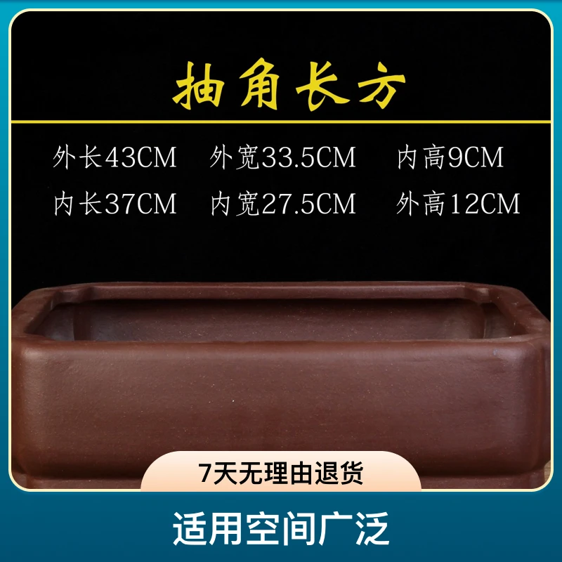 花盆精品抽角长方盆景盆