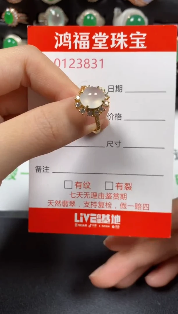 银S925镶嵌戒指翡翠3831