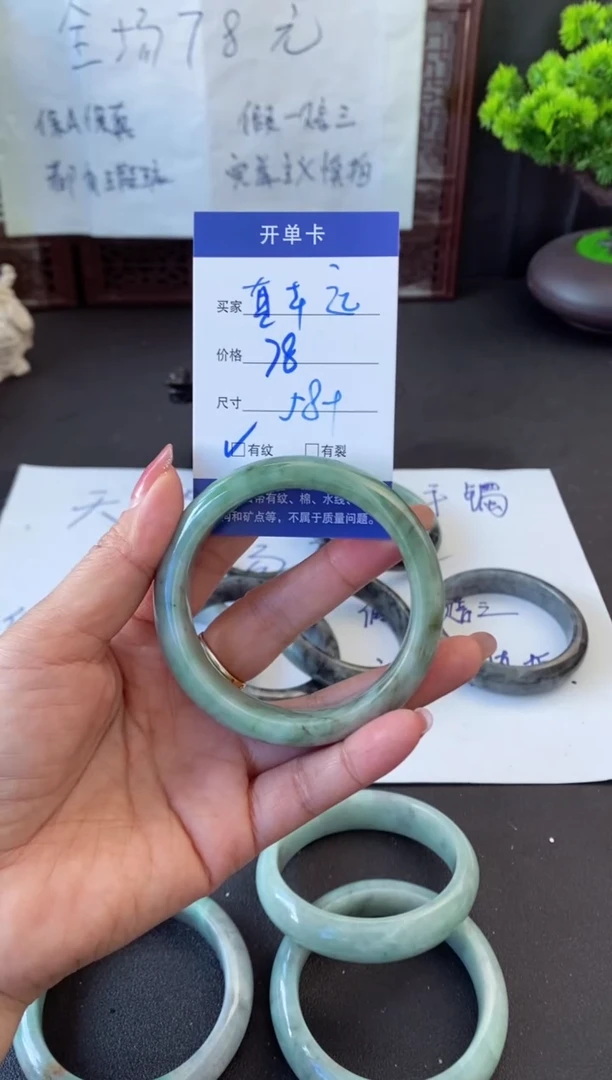 未镶嵌手镯翡翠真*运翡翠手镯#26