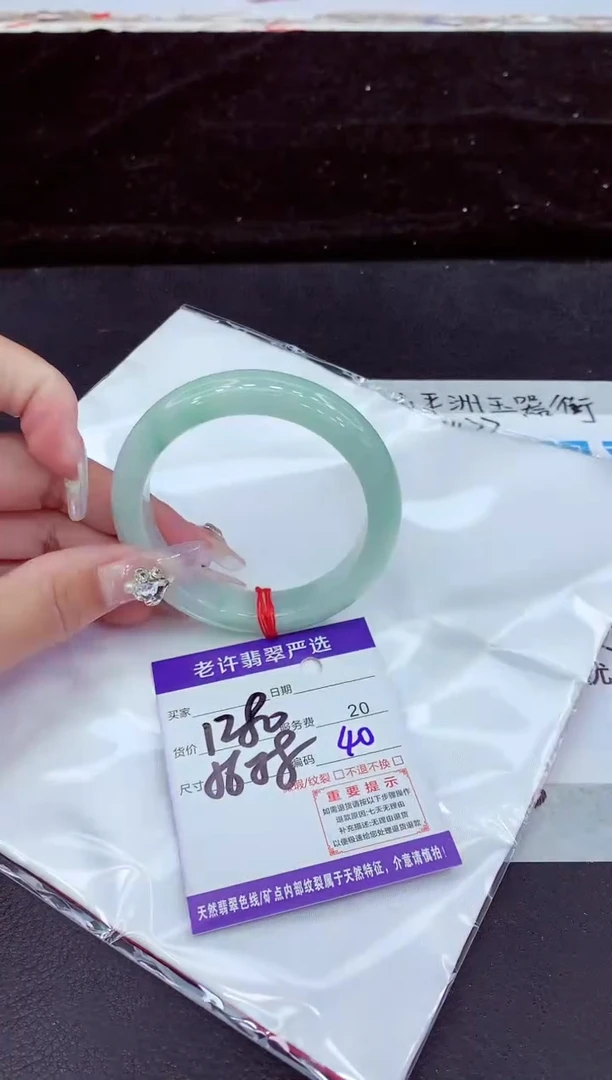 未镶嵌手镯翡翠11