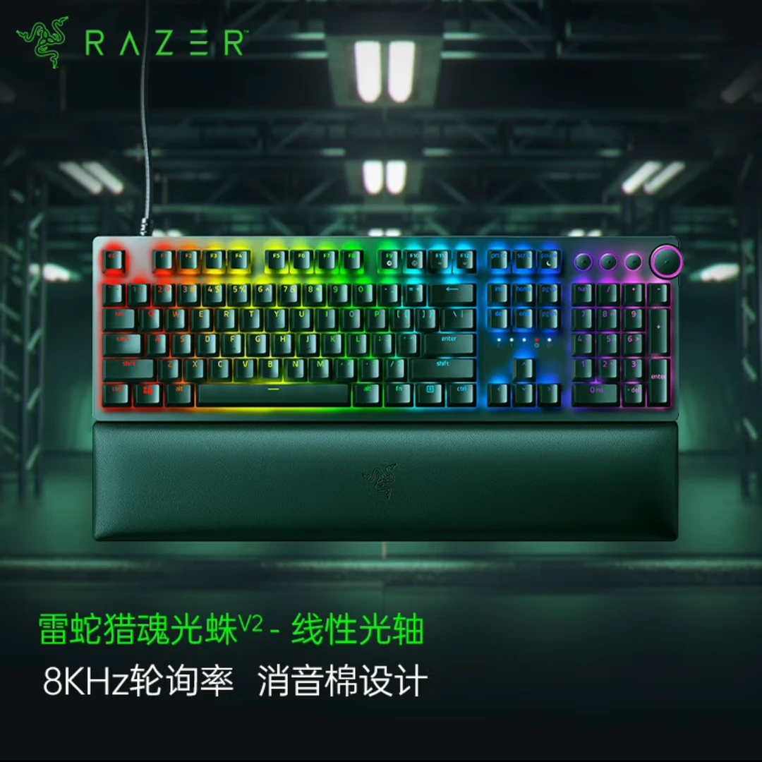 99新 Razer/雷蛇 猎魂光蛛V2有线8khz回报率光轴机械键盘