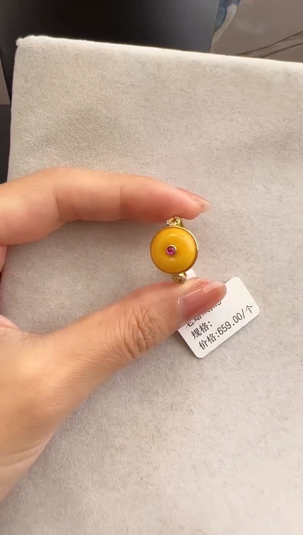 【闪购商品】琥珀裸石未镶嵌10210053-戒指