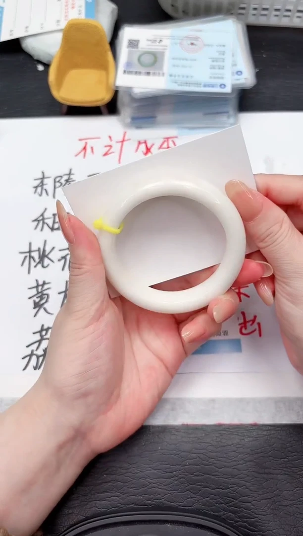 和田玉手镯未镶嵌409-54.2