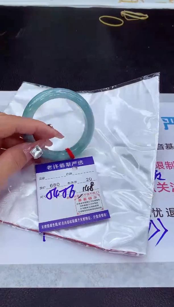 【闪购商品】翡翠手镯未镶嵌111111111111