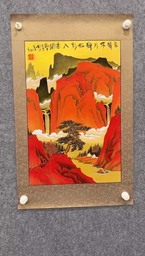 国画李纲-2.7平尺-国画作品