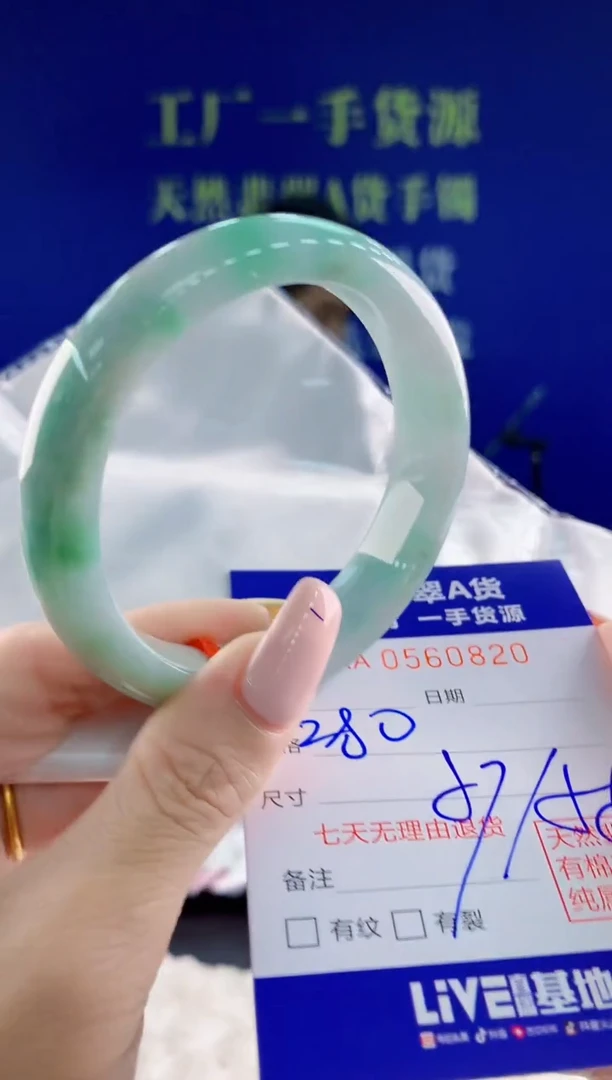 翡翠手镯未镶嵌20天然翡翠A货