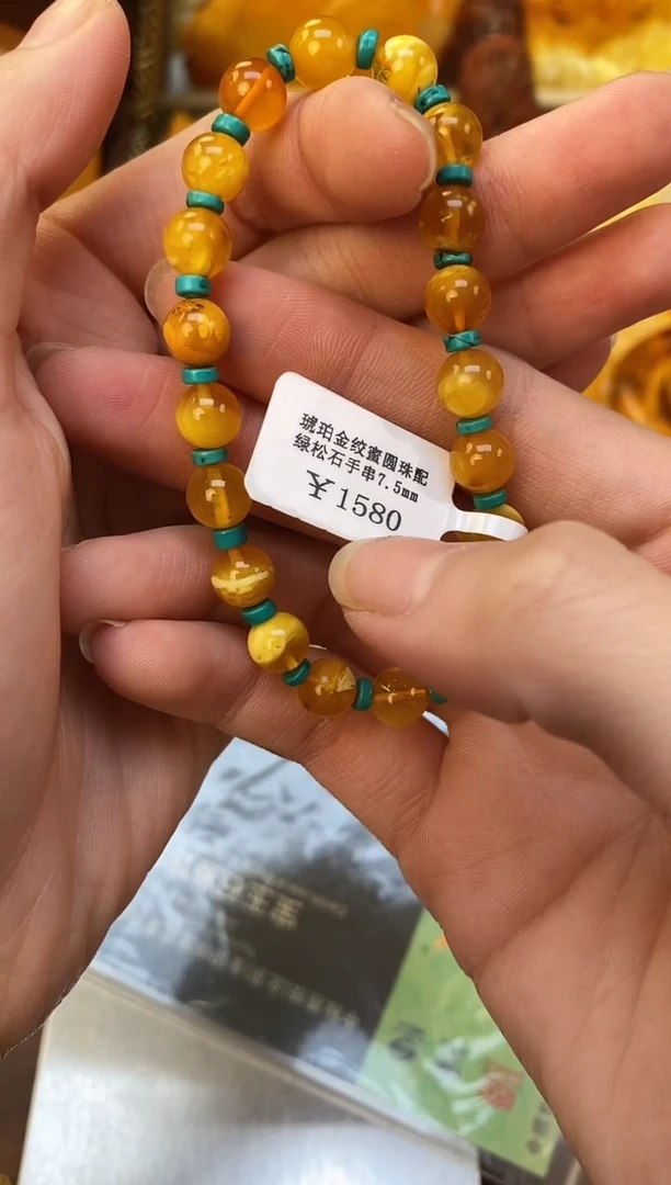 裸石琥珀未镶嵌天然琥珀蜜蜡