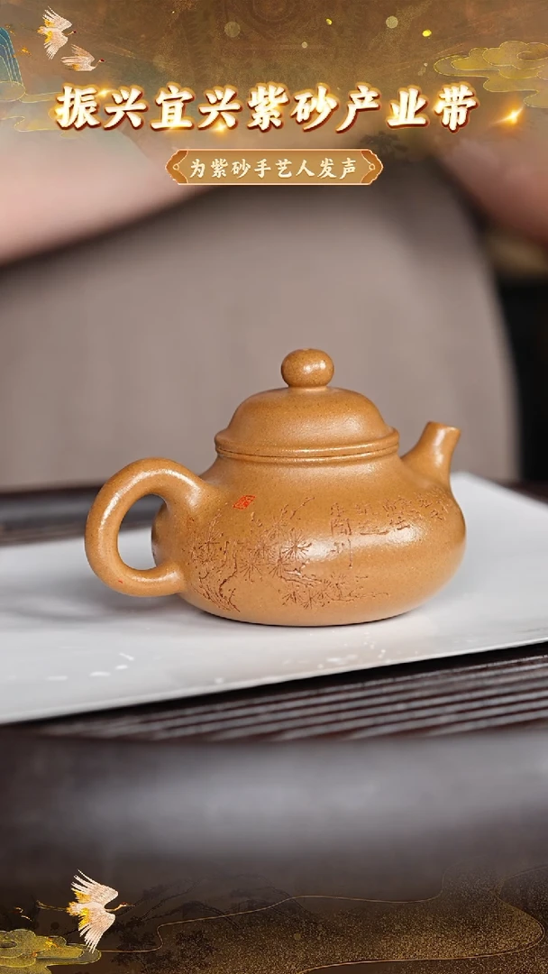 茶壶紫砂59宜兴紫砂