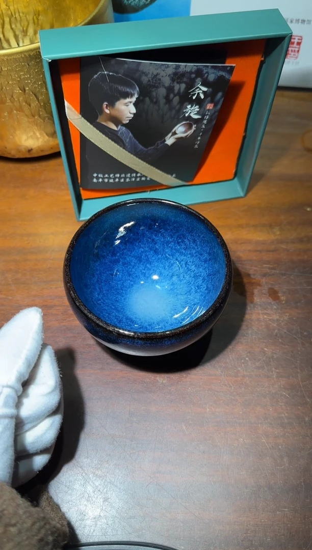 茶盏50 建窑建盏余旋