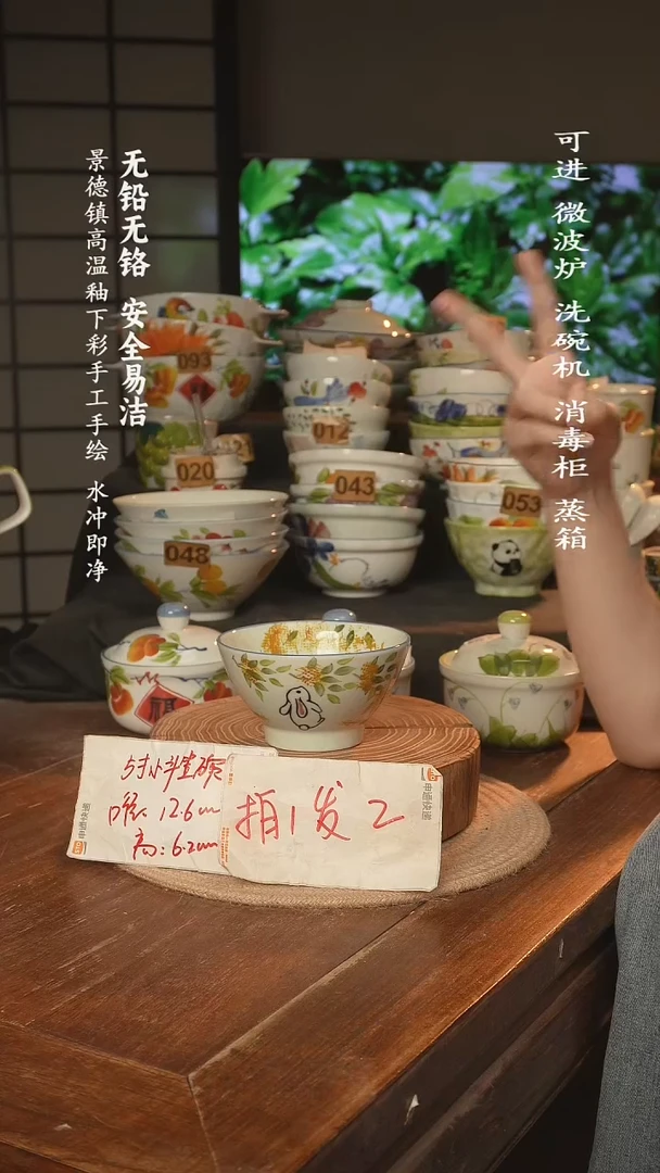 瓷景德镇高温瓷釉下彩手绘陶瓷