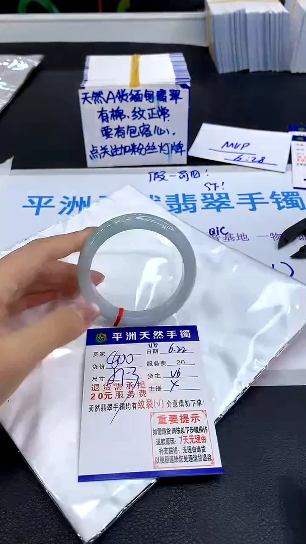 翡翠手镯未镶嵌111111111111111