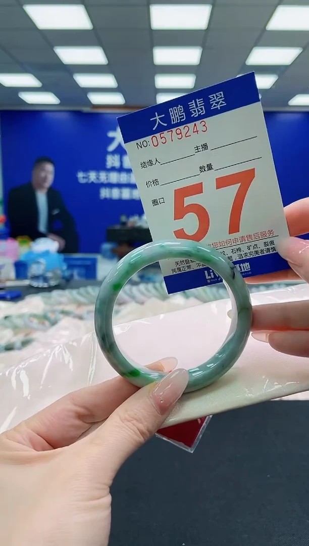 未镶嵌手镯翡翠AAAAAAAAAAAAAAAAAA