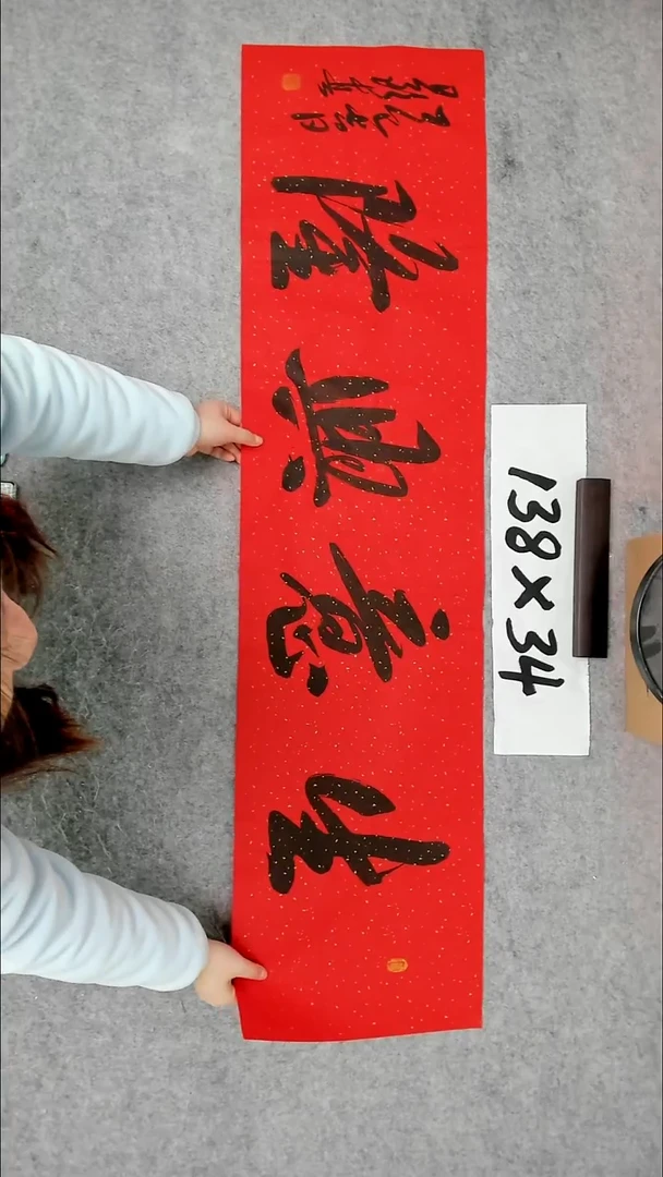 书法吕老师书法作品