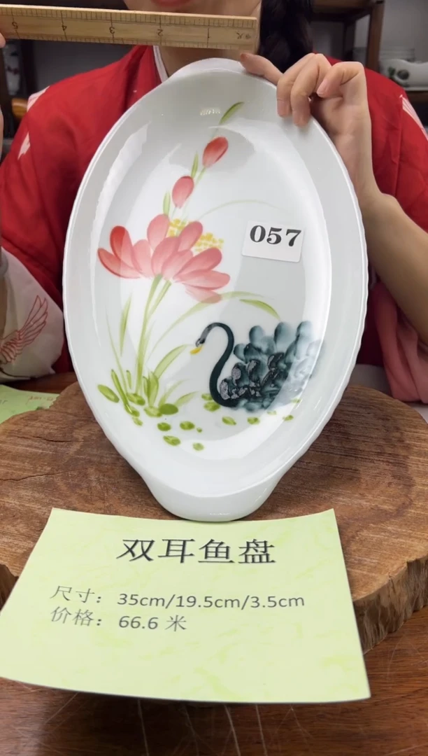 瓷片 手绘（鱼盘）057