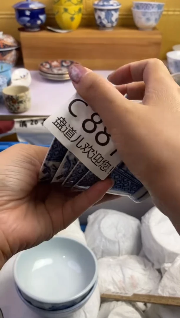 手工艺品琉璃星*881请谨慎参拍.不退不换.